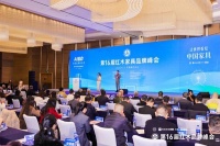 盛世周木匠双奖加冕第16届红木品牌峰会，尽显行业标杆风范