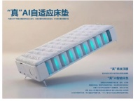 不止是床垫代工“富士康”，更是标准引领者：中深爱的参与多项智能床垫团体标准制定