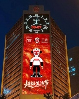 然牌“超级生活节”引爆王猿IP联名，国民品牌如何“王猿式”破圈年轻化