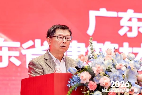 广东陶瓷协会会长陈环