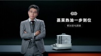 吉谷鲜加壹电蒸锅 x 李乃文拍广告有多放飞 ？看完网友们都服了 ！~