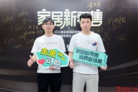 以专业破局 以服务致远：徐平的金凯零售攻坚之路