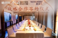 四合聚力 温暖东方｜沃伦门窗与德国泰诺风达成进一步战略合作 重新定义门窗高标准