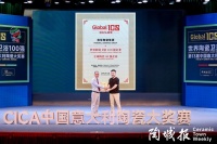 从“柔性制造”到“数字赋能”：将军陶瓷集团重构品效基准