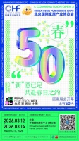 无界公约｜50天后，来「北京家居设计周」 赴一场空间设计师想看的“新世相”