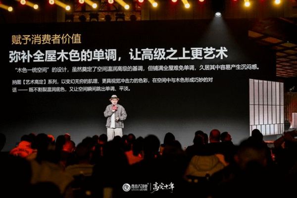 一店九场景，高定有捷径，抐图的艺术高定突围之路