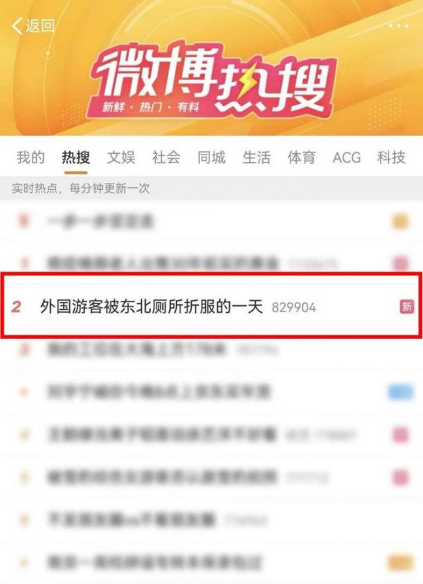 从家到城市:惠达携手京东,将健康智能卫浴体验带到哈尔滨文旅一线