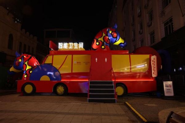 从家到城市:惠达携手京东,将健康智能卫浴体验带到哈尔滨文旅一线