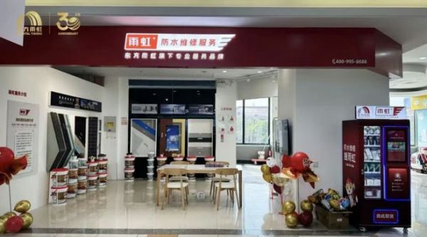 2025中国家居冠军榜揭幕,东方雨虹民建集团揽获三项重磅大奖!