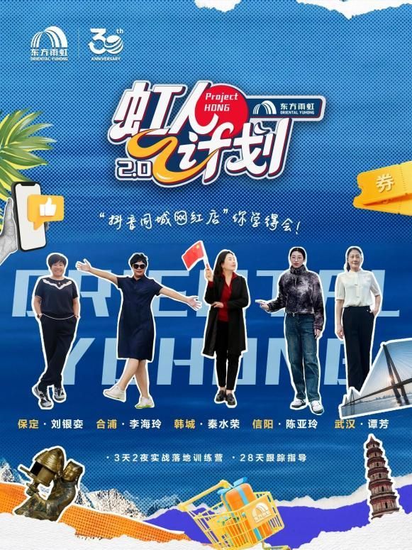 2025中国家居冠军榜揭幕,东方雨虹民建集团揽获三项重磅大奖!