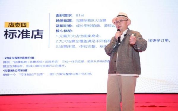 以温州为基点,抐图高定与行业同仁开启“瓯定设图 智绘共链”新蓝图