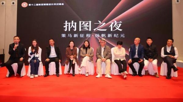 以温州为基点,抐图高定与行业同仁开启“瓯定设图 智绘共链”新蓝图