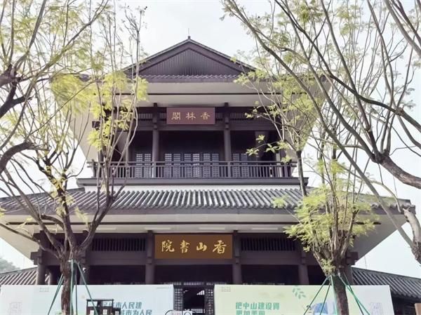 红古轩：2026，愿你爱“老己”，也爱被红木温柔包裹的生活