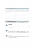 万磊微水泥用户真实评价：告别复杂的日常保养