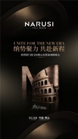 纳势聚力·共赴新程 | NARUSI纳努斯门窗2026全国核心经销商战略峰会圆满成功！以体...