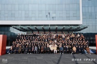 图森2025年终盛会：坚守“做对的事，并把事做对”，领势高定新未来