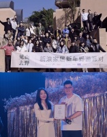 新浪家居新年野游派对暨广州设计周X山海文化合作授牌仪式圆满举行