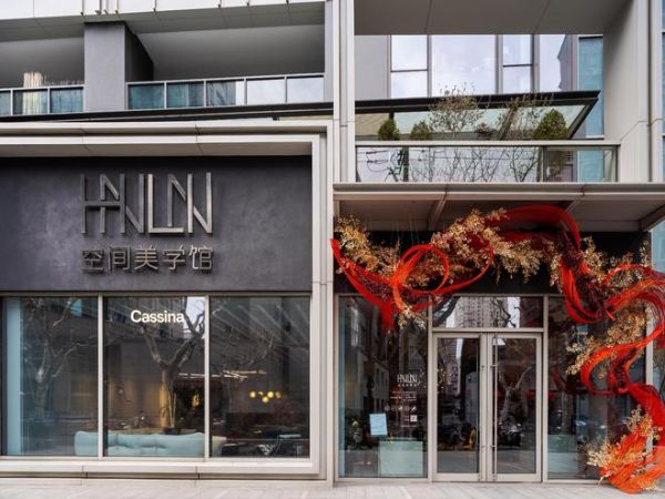 在场｜H.N.LIN 空间美学馆二十周年启幕——时间之中，与空间共处