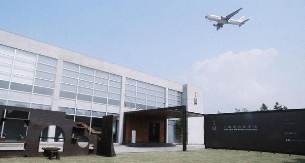 在场｜H.N.LIN 空间美学馆二十周年启幕——时间之中，与空间共处