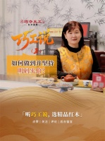 巧工说｜巧夺天工是如何做到并坚持明码实价的？