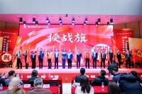 居然之家北京分公司正式成立，同步启动315大促