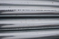 区域化服务新模式：解析钢管供应链中的代理授权体系价值