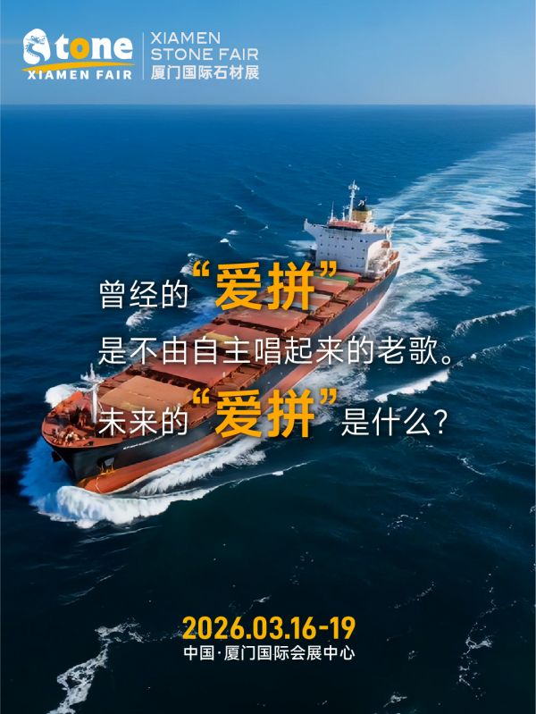 下届预告爱拼-04