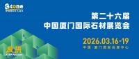 核心买家集结！2026开年大秀含金量UP，六大看展法则“拼”出高光“石”刻