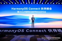2026 HarmonyOS Connect伙伴峰会上海站圆满结束