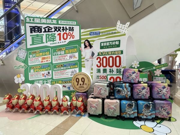 芝华仕吴建新:功能筑就<a href=