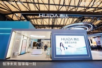 惠达卫浴携手九如城，引领康养卫浴生态融合