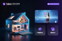 金牌家居×厦门大学“飞流AI创变挑战赛”圆满收官！