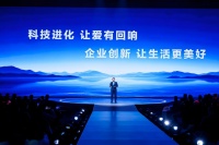 听见全球用户的声音 周云杰 2026 首场直播：用 AI 科技回应每一份期待