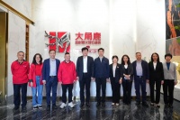 商务部领导专家莅临大角鹿指导，共促提升中国瓷砖全球竞争力