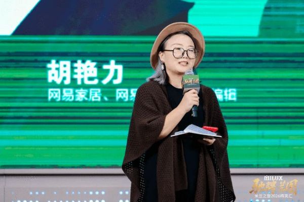 设计共生,向光而行:一场真心话,揭秘设计师为何选择米兰之窗