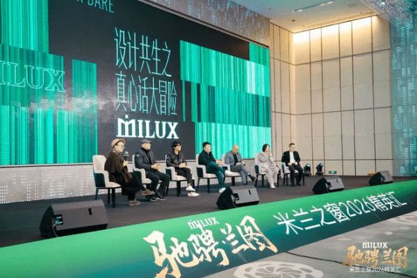 设计共生,向光而行:一场真心话,揭秘设计师为何选择米兰之窗