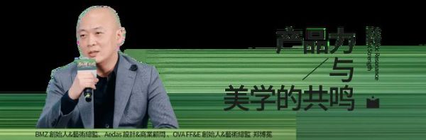 设计共生,向光而行:一场真心话,揭秘设计师为何选择米兰之窗