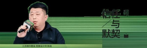 设计共生,向光而行:一场真心话,揭秘设计师为何选择米兰之窗