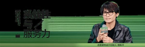 设计共生,向光而行:一场真心话,揭秘设计师为何选择米兰之窗