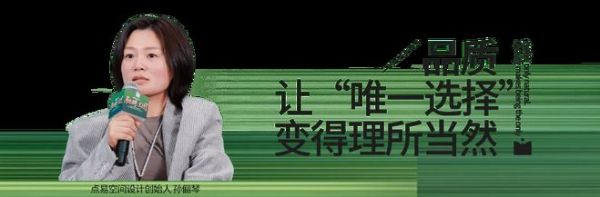 设计共生,向光而行:一场真心话,揭秘设计师为何选择米兰之窗