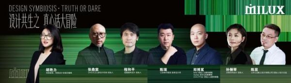 从实践到体系:程和平与他的《可丁可卯》设计方法论