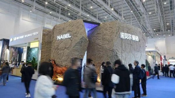 展会直击 | 山海之约,石界盛宴,诺贝尔觀天主题馆惊艳刷屏!
