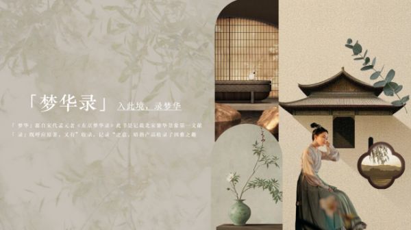 产业观察：莫干山如何以一场盛会，拉动产业链从“制造思维”转向“品质思维”？