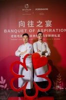 “向往之宴”：当米其林遇见AI，一场关于“创造”的对话