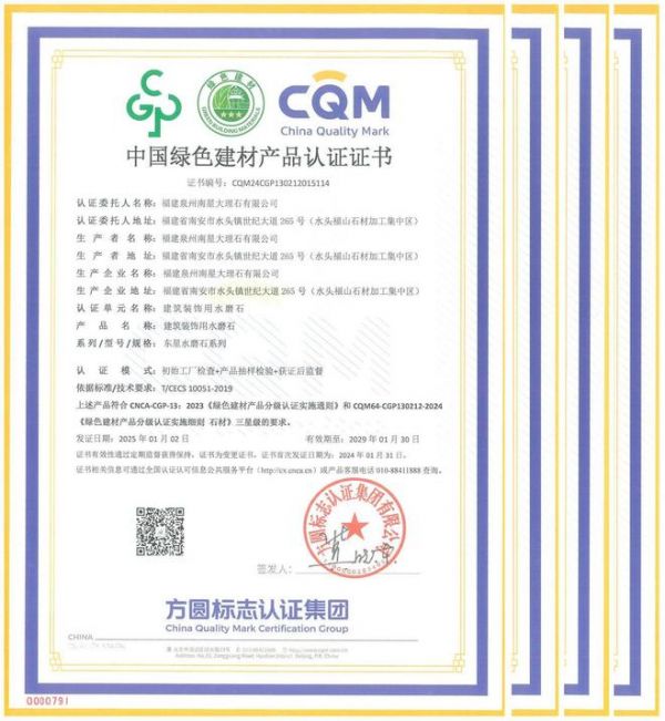 拼・无界：东星携匠心之作即将亮相厦门国际石材展