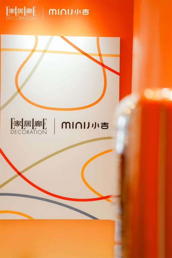 MINIJ小吉登陆“设计上海”2026_5.jpg