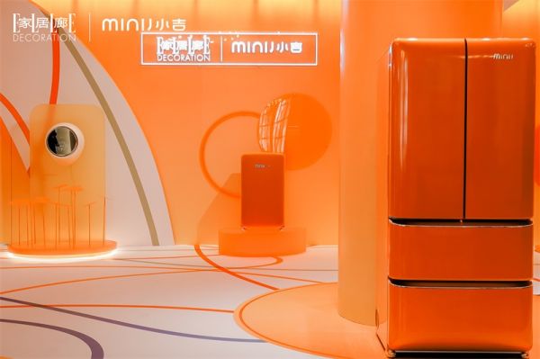 MINIJ小吉登陆“设计上海”2026_3.jpg