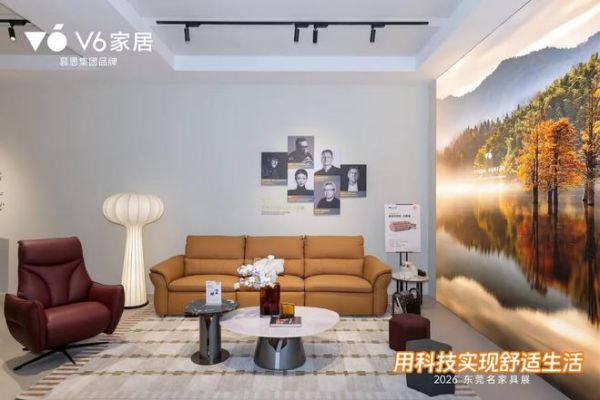 V6家居携两大核心技术亮相名家具展，睡眠科技进入可视化时代