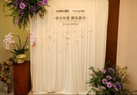 不止居家养护，康夫携手Anosp隅境，打造全场景温柔养护新体验