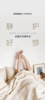 世界睡眠日 | FAENZA法恩莎无噪冲水技术 静享一夜好眠